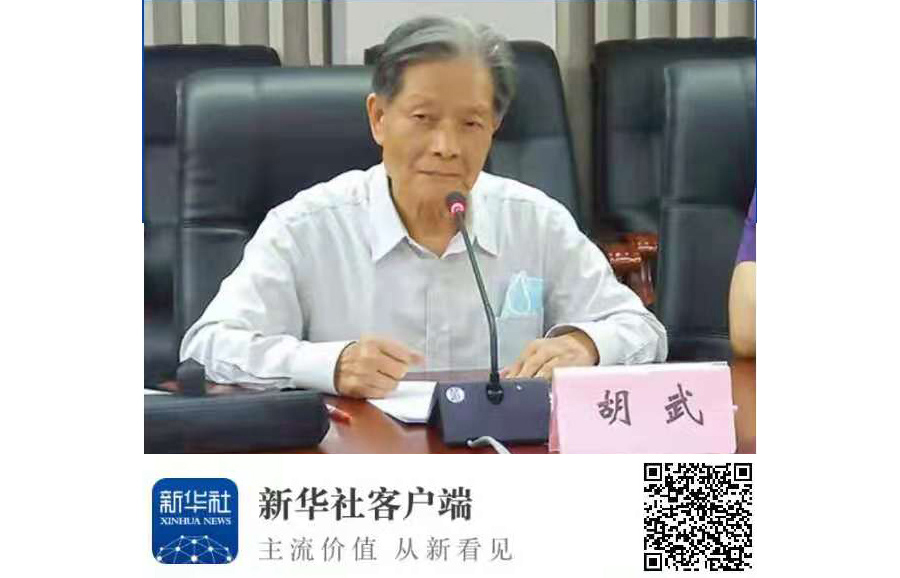 媒体链接｜新华每日电讯｜刻骨铭心的党日活动　立德树人的“新闻老兵”——海角视频
80岁老党员胡武的赤子初心