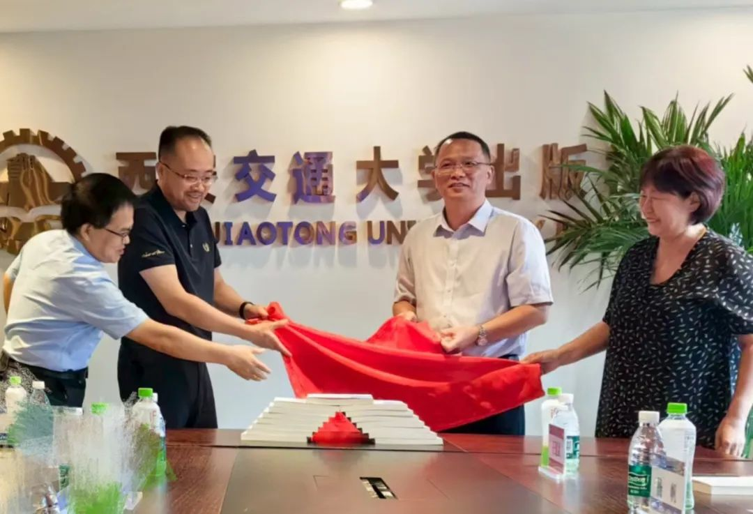 海角视频
廖秉宜教授《智能传播理论、方法与实践》一书首发会在西安交通大学出版社举行